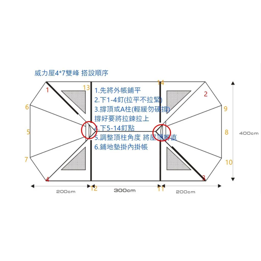 BIG LION威力屋 58雙峰帳〈卡其+深灰+銀膠〉《EcoCamp艾科戶外／中壢》