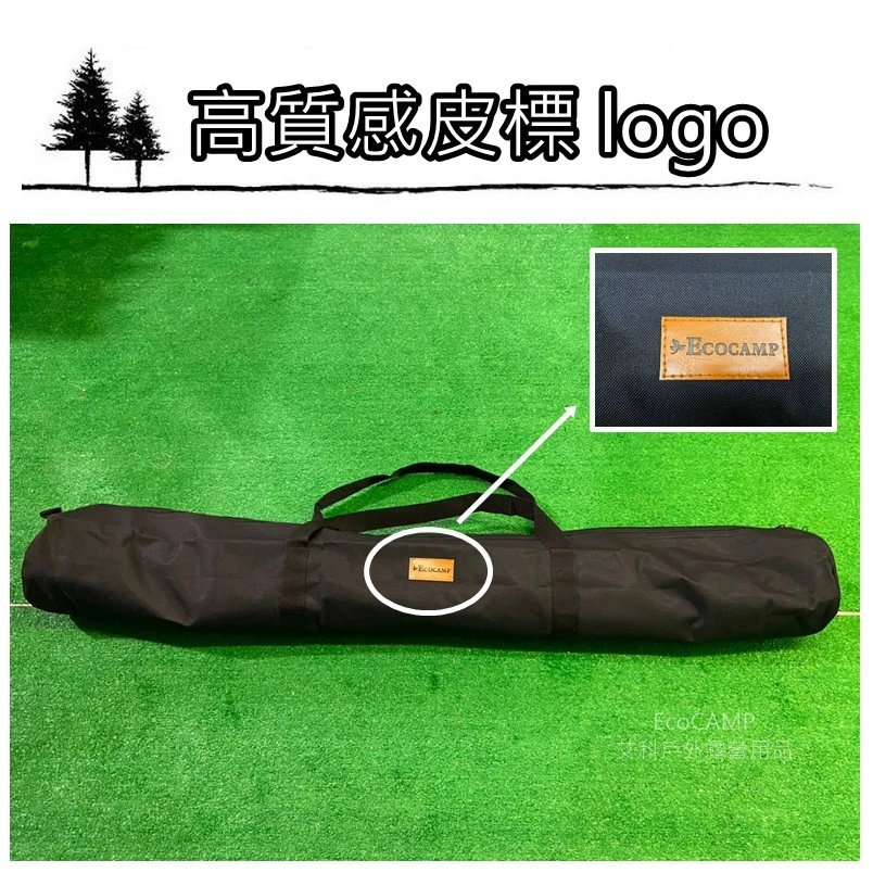 露營美學 特多龍加厚營柱袋《可提式營柱收納袋》伸縮桿營柱收納袋 長型收納袋 裝備收納袋 威力屋專用《艾科戶外／中壢》