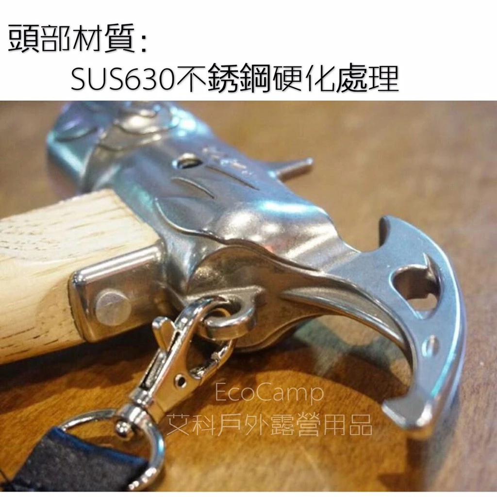 TKS露營神器 暴力鷹鎚 第二代 進階版 TK+&SF 拔釘神器 MIT台灣製造 TK-EG02【艾科戶外】