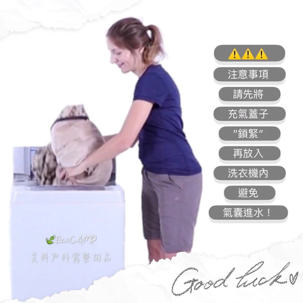 ATC｜組合可洗式TPU充氣床墊 迷彩系列〈雙人／基本款〉上絨下抗撕裂布 EcoCamp艾科戶外露營用品／桃園中壢