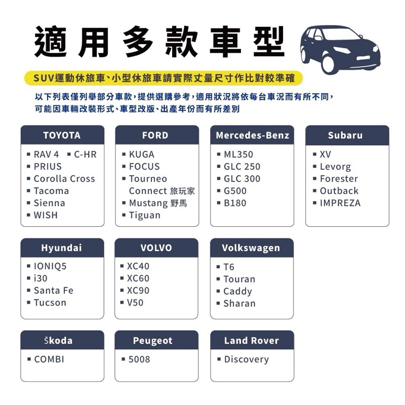 野樂Camping Ace 星耀 樂遊 車中床 +充電式幫浦(套組)