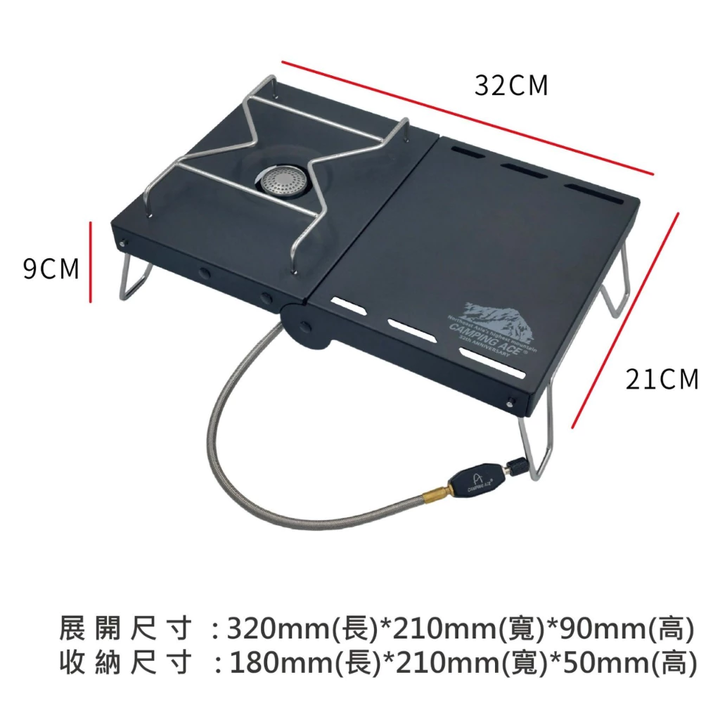 野樂Camping Ace 魔方爐ARM-1102 經濟部標準檢驗局檢驗合格(M)C2 0623791「艾科戶外」