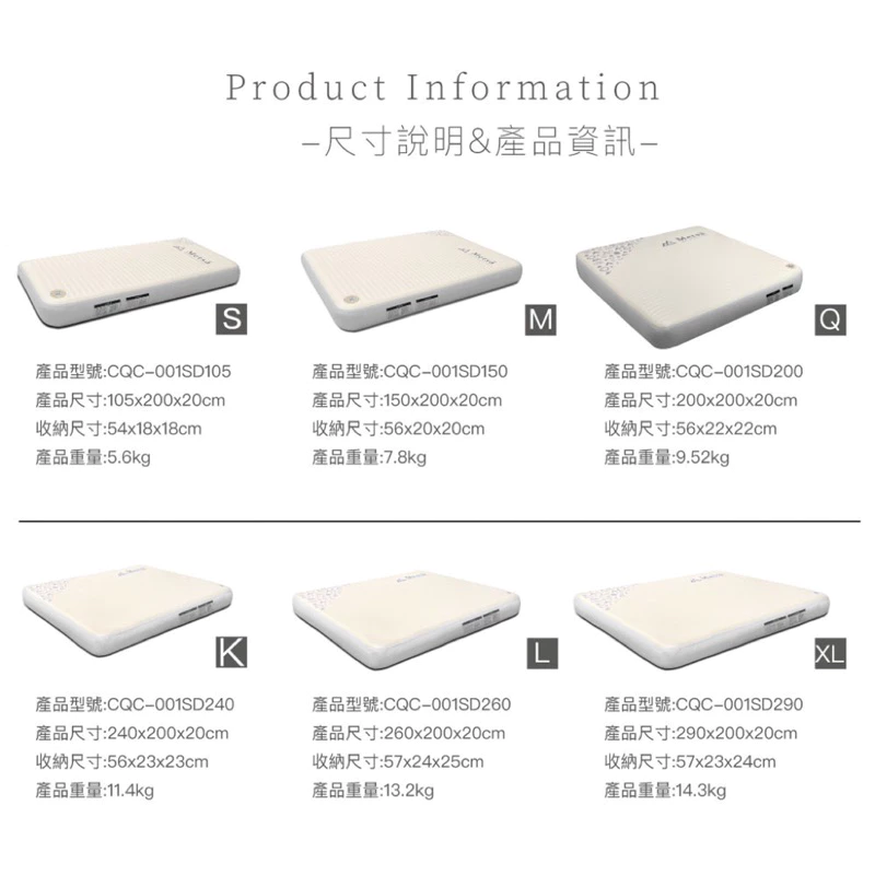 米特蕯 Metsä 眠月充氣床 獨家專利〈S、M、L、Q、K、L、XL 六款〉「EcoCAMP艾科戶外」