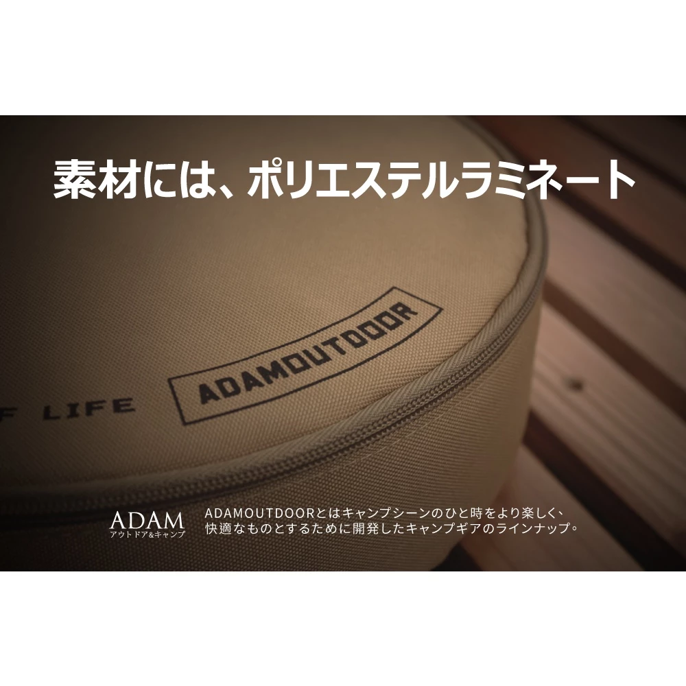 ADAMOUTDOOR｜收納袋 戶外延長動力線『專用收納袋』延長線收納包「EcoCAMP艾科戶外│中壢」