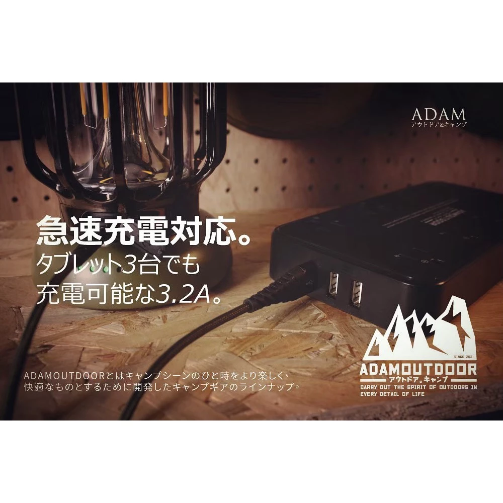ADAMOUTDOOR｜4座USB延長線／8座USB延長線／5座USB/PD延長線／1.8M／安檢合格「艾科戶外」