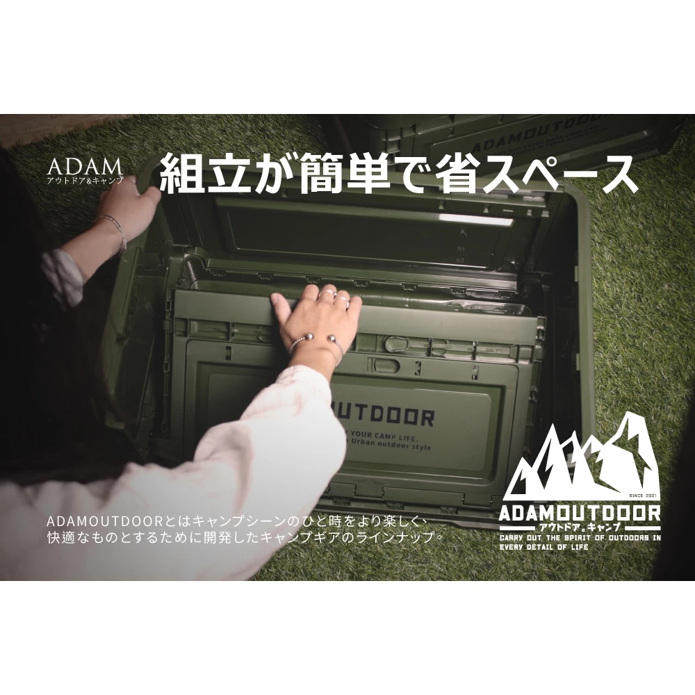 ADAMOUTDOOR｜戶外野戰摺疊箱 50L〈沙色／軍綠／黑色〉收納箱「EcoCAMP│艾科戶外」