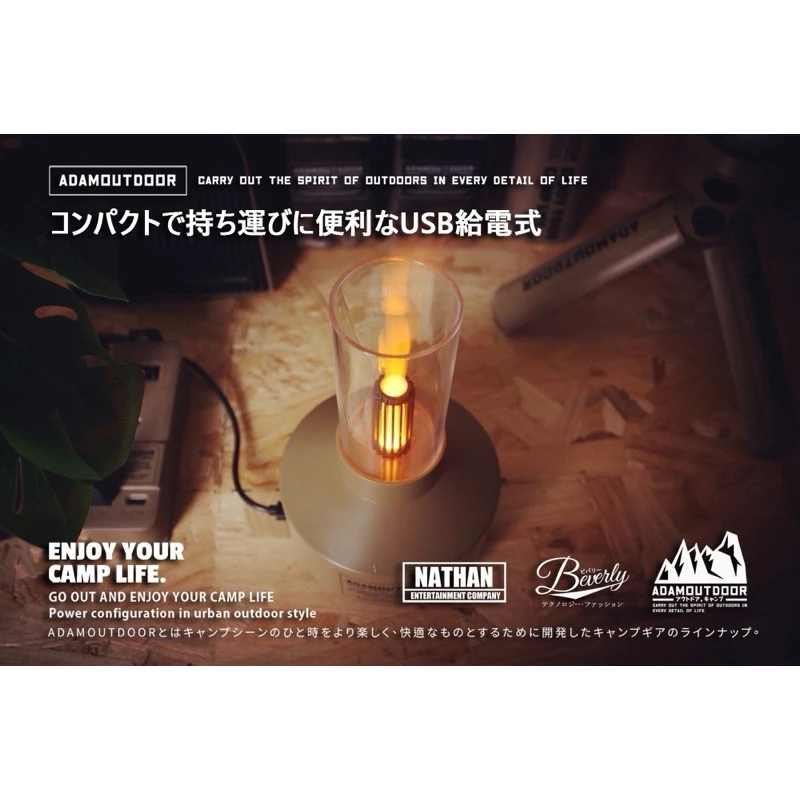 ADAMOUTDOOR LED香薰加濕器「EcoCAMP│艾科戶外