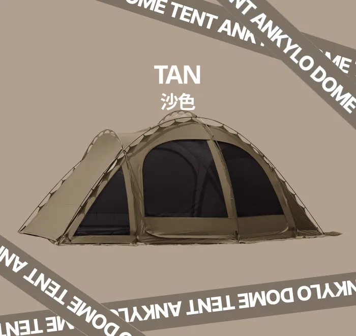 URBANSIDE ANKYLO 甲龍圓頂帳