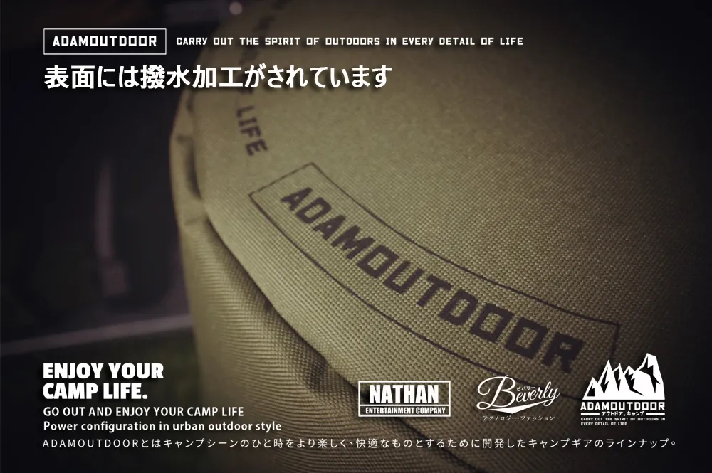 ADAMOUTDOOR｜煤油爐收納包 軍綠色