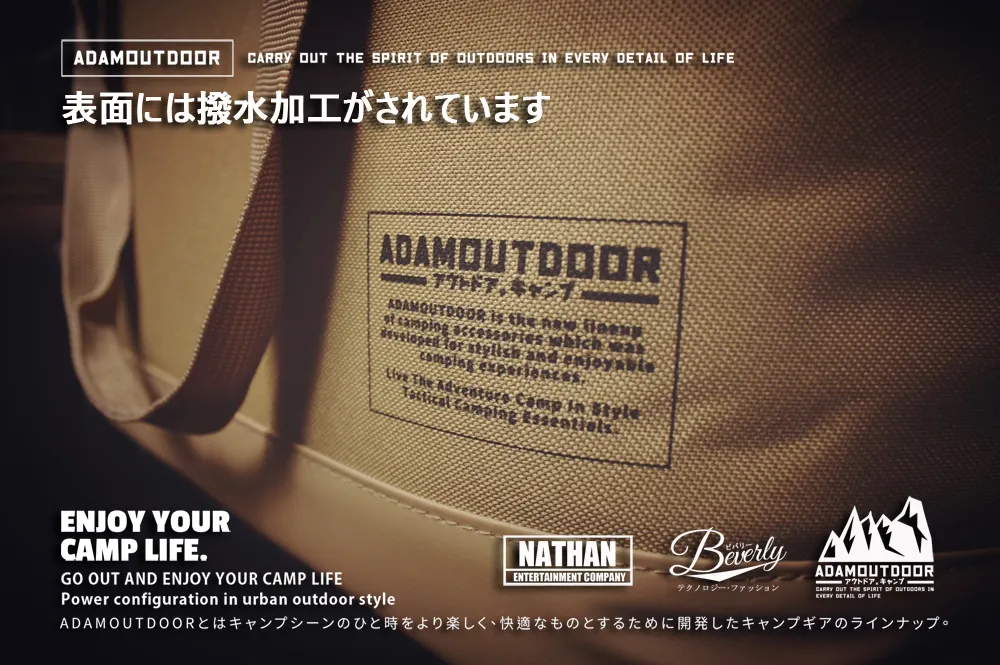 ADAMOUTDOOR｜戰術收納包 沙漠色 中