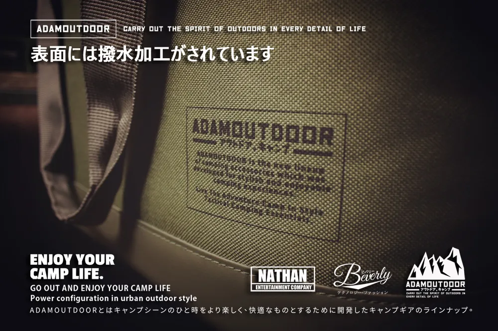 ADAMOUTDOOR｜戰術收納包 軍綠色 中