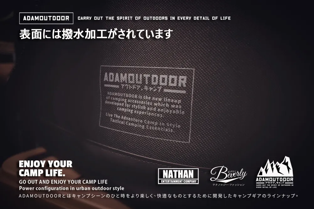ADAMOUTDOOR｜戰術收納包 黑色 大