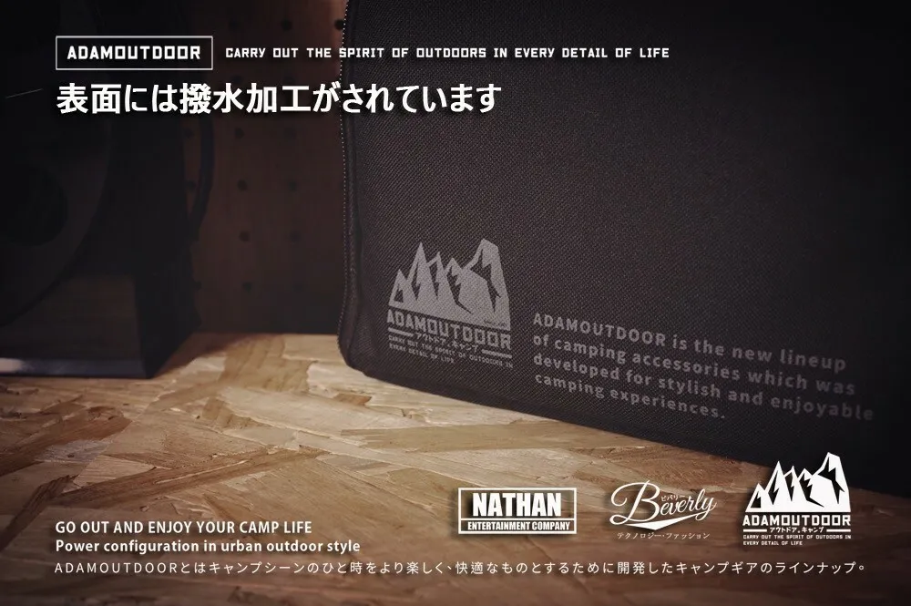 ADAMOUTDOOR｜多用途輪座式延長線收納包 黑色