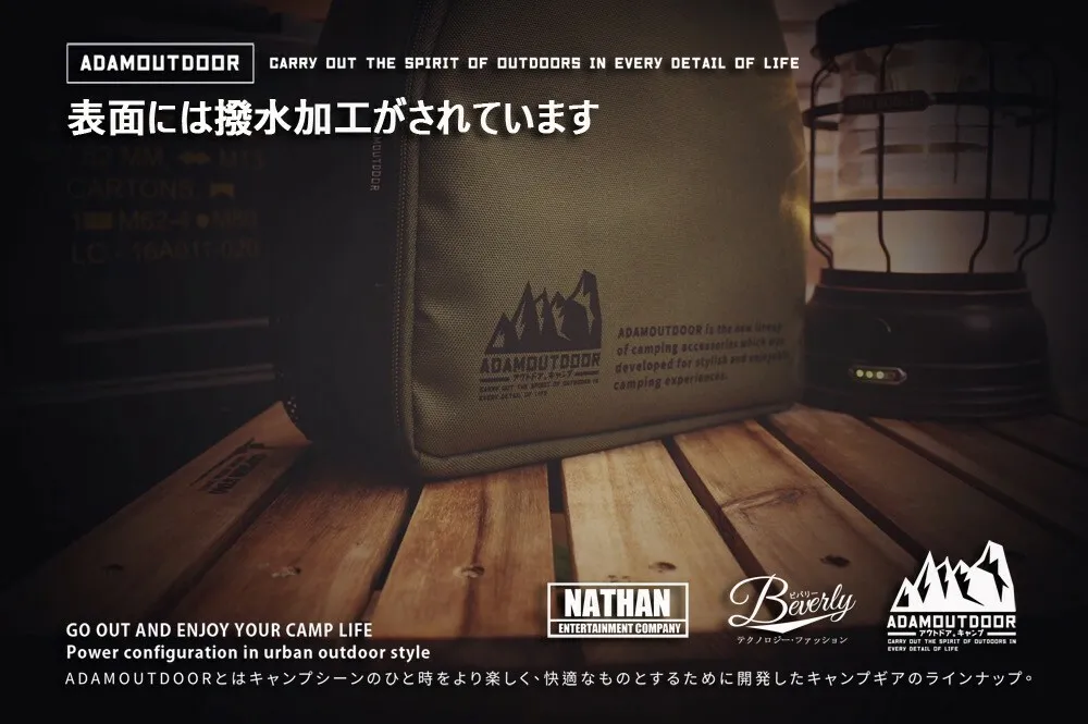 ADAMOUTDOOR｜多用途輪座式延長線收納包 綠色