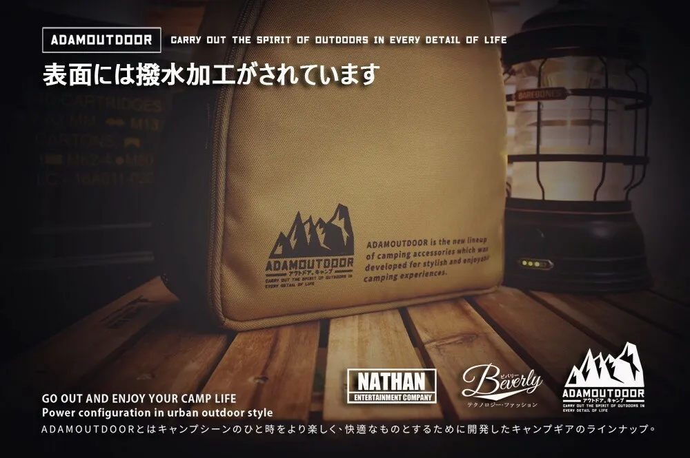 ADAMOUTDOOR｜多用途輪座式延長線收納包 沙漠色