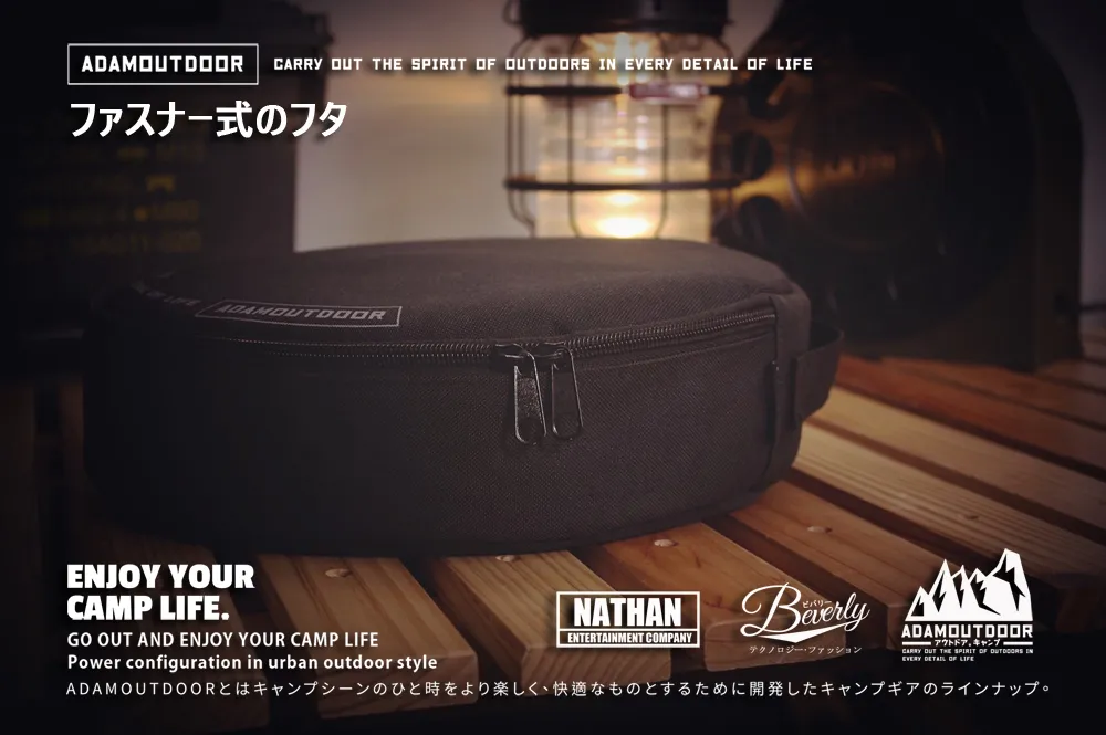 ADAMOUTDOOR｜戶外動力線收納包 黑色