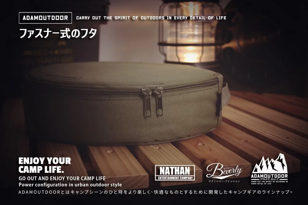 ADAMOUTDOOR｜戶外動力線收納包 軍綠色