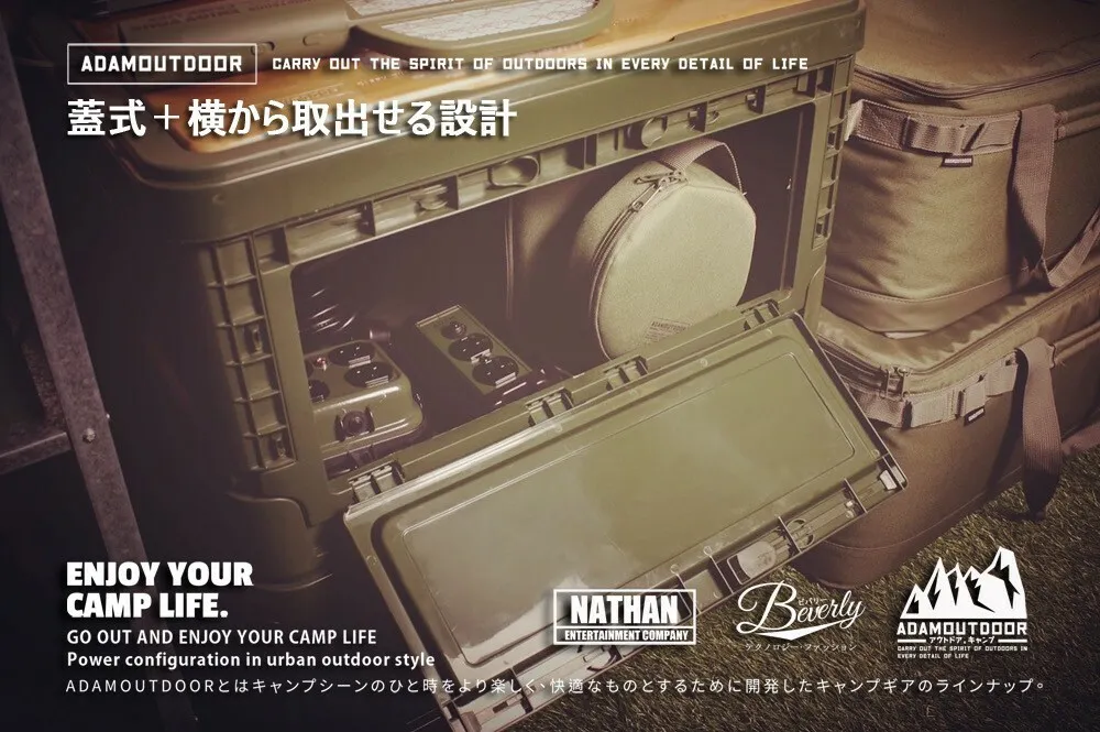 ADAMOUTDOOR｜戶外野戰摺疊箱 軍綠色