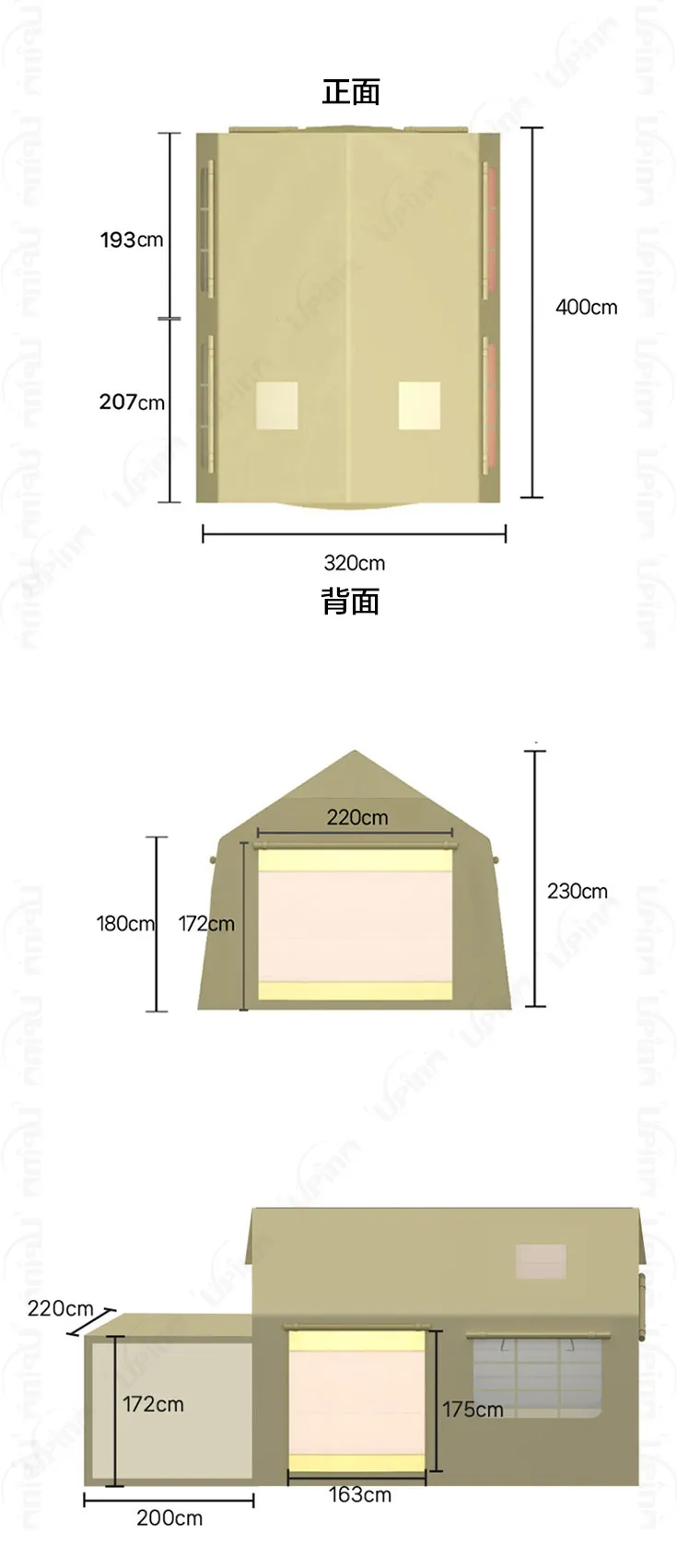 Coody Roomy 12.8 專用觀景TPU透明門窗
