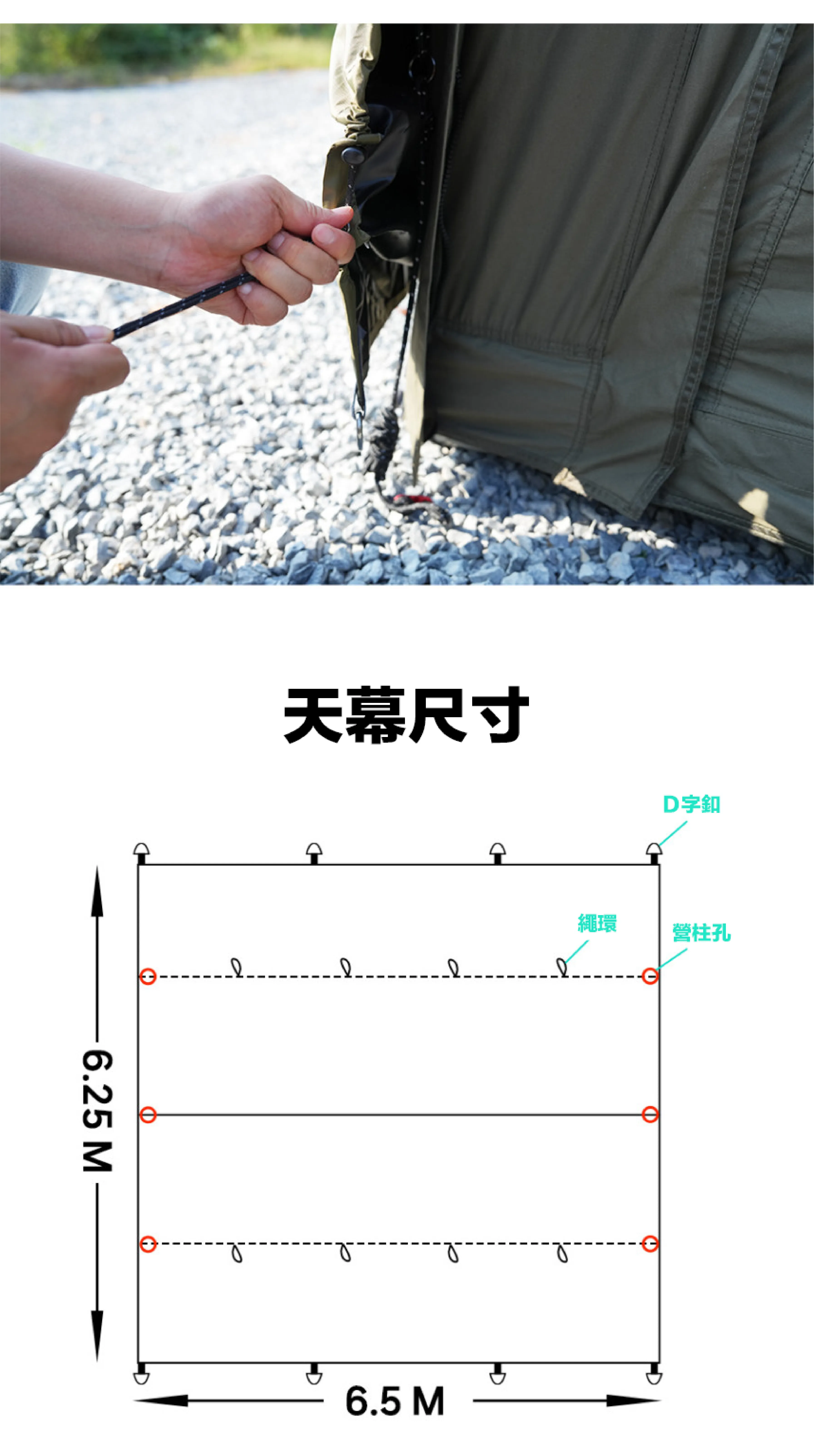 Coody 黑膠加大天幕6.25x6.5m