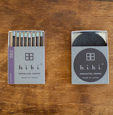 經典系列 – 002 薰衣草小盒