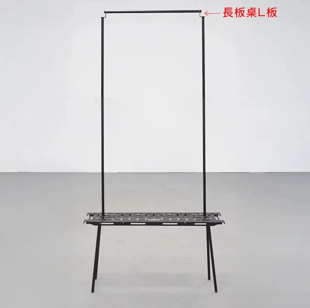 地域仕事/Territory Task 長板桌L板