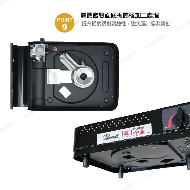 ProKamping領航家 高功率瓦斯爐4.1kW─黑森爐 PK-42／卡式爐／附硬盒／日本製／台灣公司貨「艾科戶外」