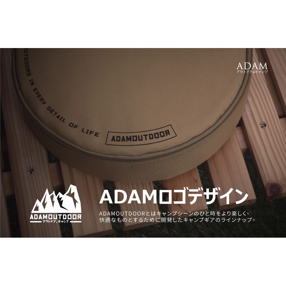 ADAMOUTDOOR｜收納袋 戶外延長動力線『專用收納袋』延長線收納包「EcoCAMP艾科戶外│中壢」