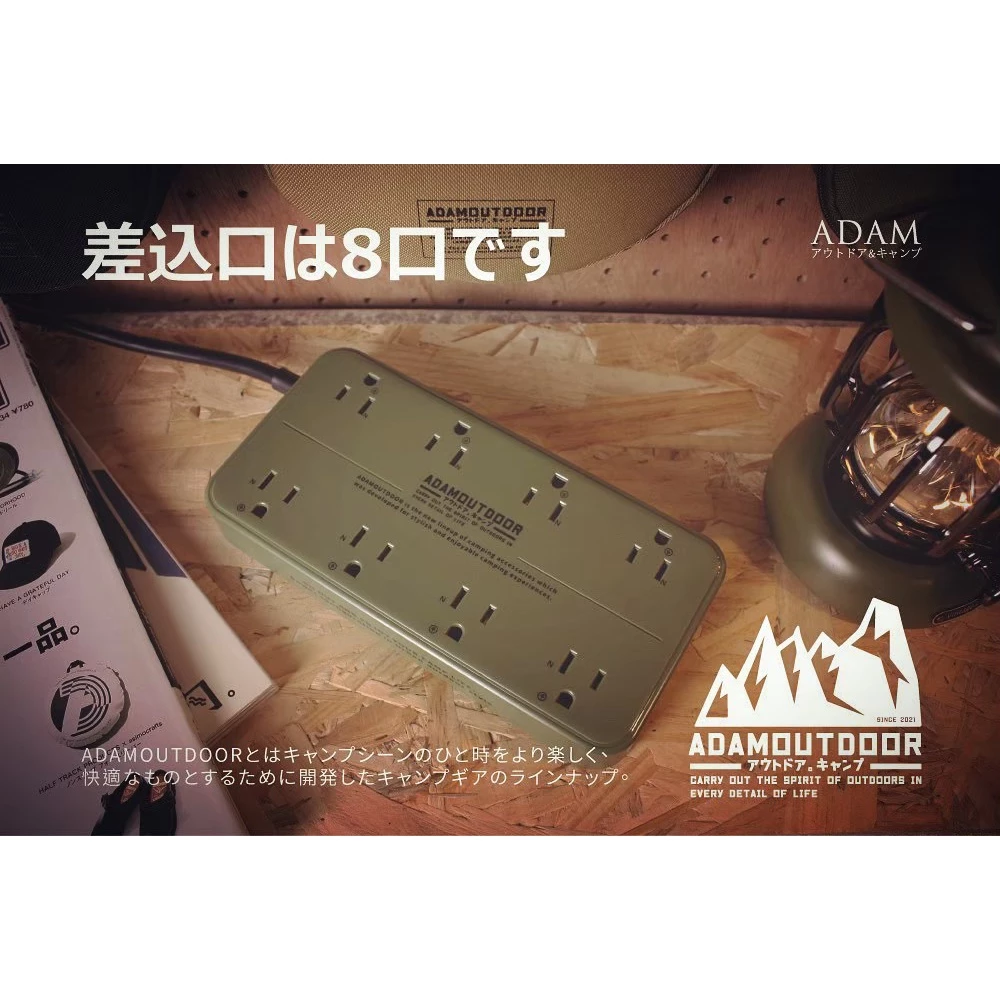 ADAMOUTDOOR｜4座USB延長線／8座USB延長線／5座USB/PD延長線／1.8M／安檢合格「艾科戶外」