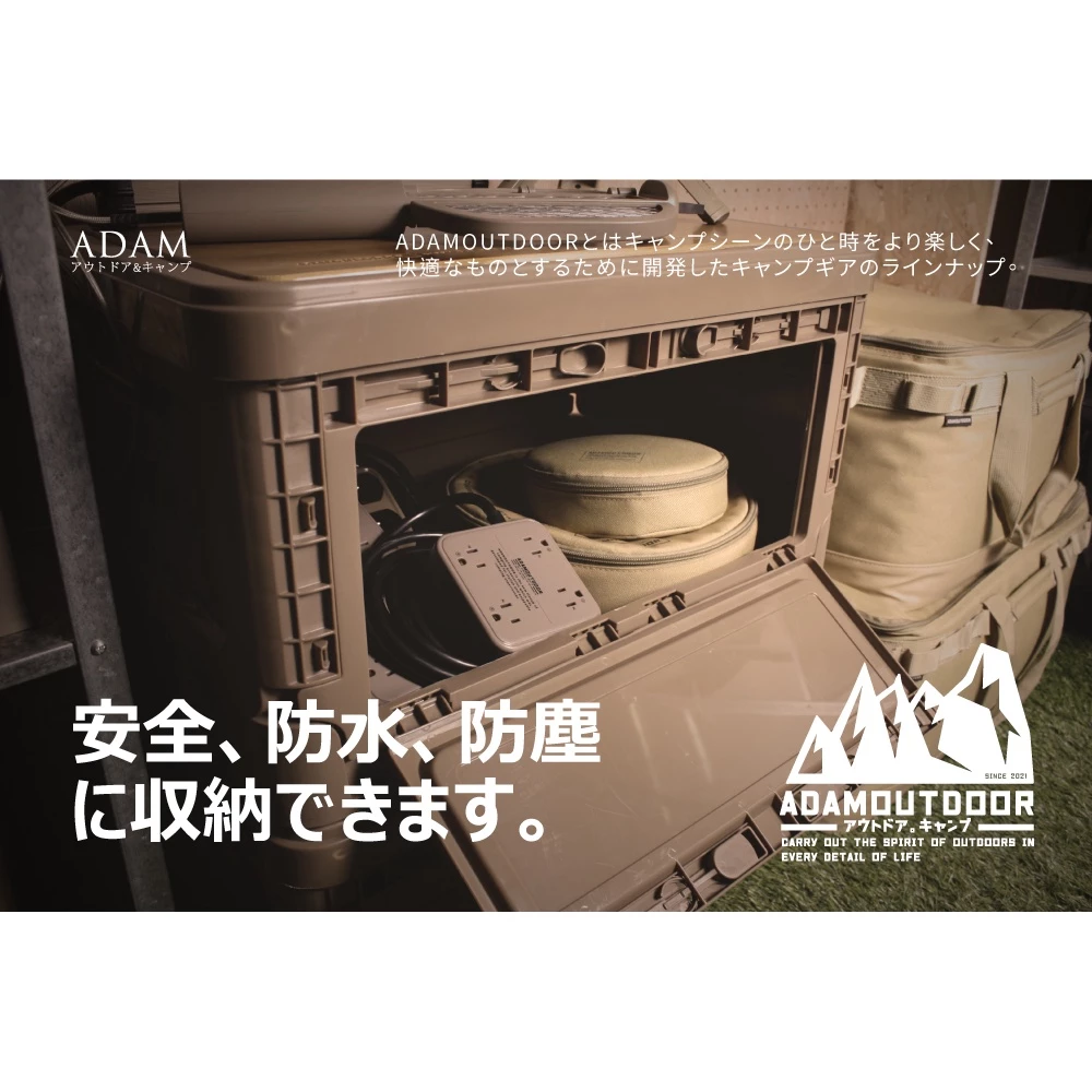 ADAMOUTDOOR｜戶外野戰摺疊箱 50L〈沙色／軍綠／黑色〉收納箱「EcoCAMP│艾科戶外」