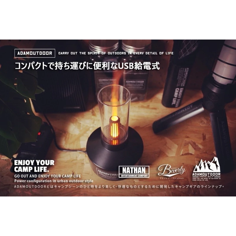 ADAMOUTDOOR LED香薰加濕器「EcoCAMP│艾科戶外