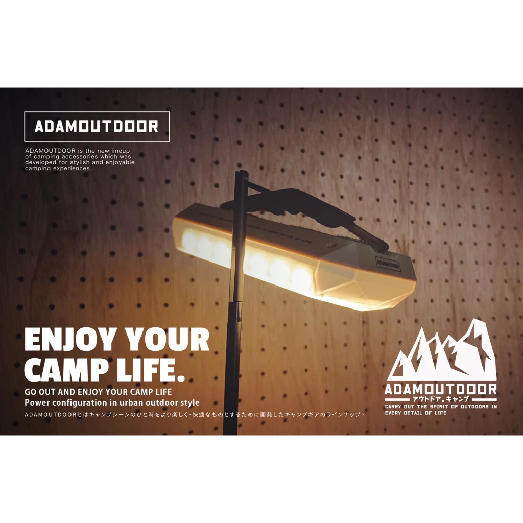ADAMOUTDOOR｜3D廣角鑽石燈／LED照明燈「EcoCAMP艾科戶外」