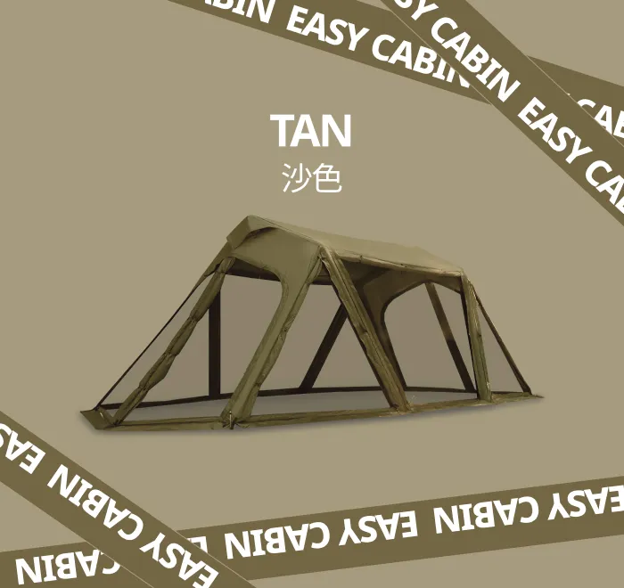 URBANSIDE EASY CABIN 卡比充氣帳