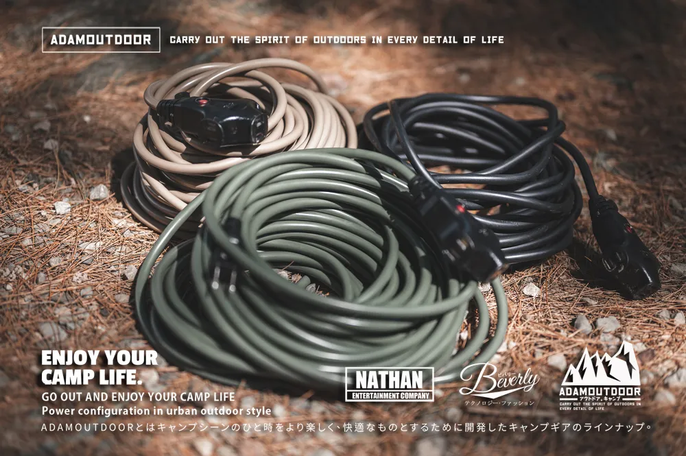 ADAMOUTDOOR｜戶外延長動力線 黑色