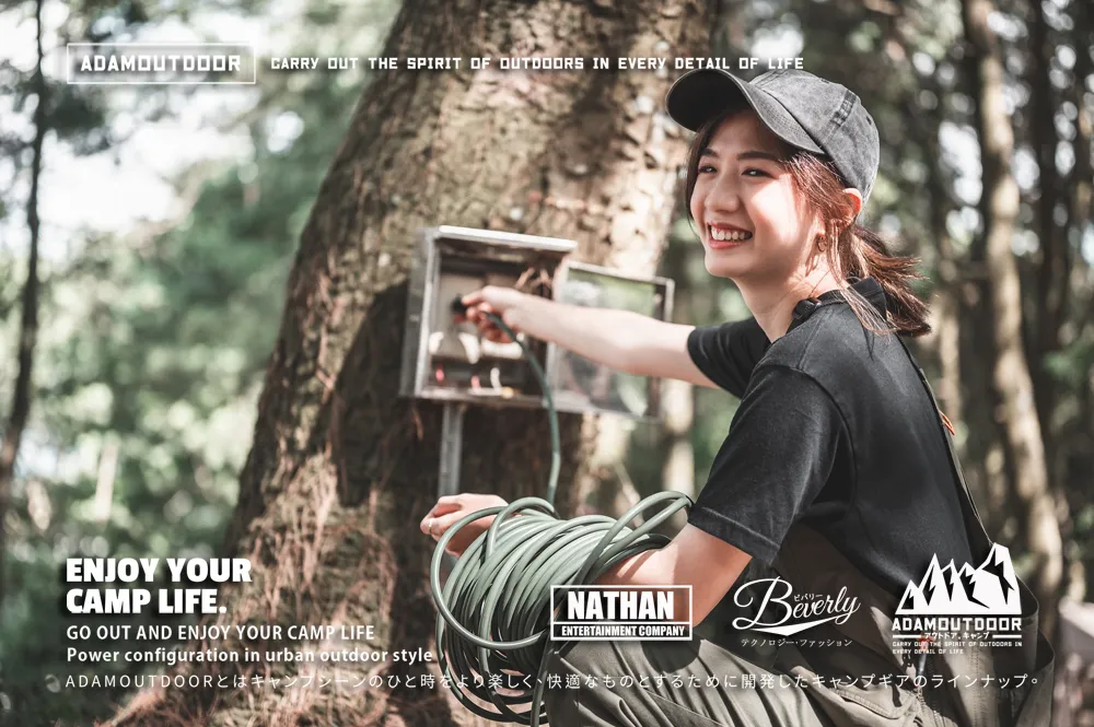 ADAMOUTDOOR｜戶外延長動力線 軍綠色