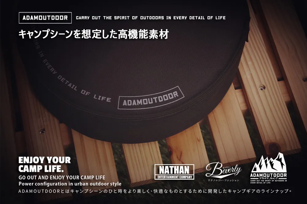 ADAMOUTDOOR｜戶外動力線收納包 黑色