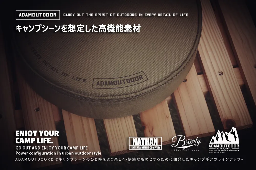 ADAMOUTDOOR｜戶外動力線收納包 軍綠色