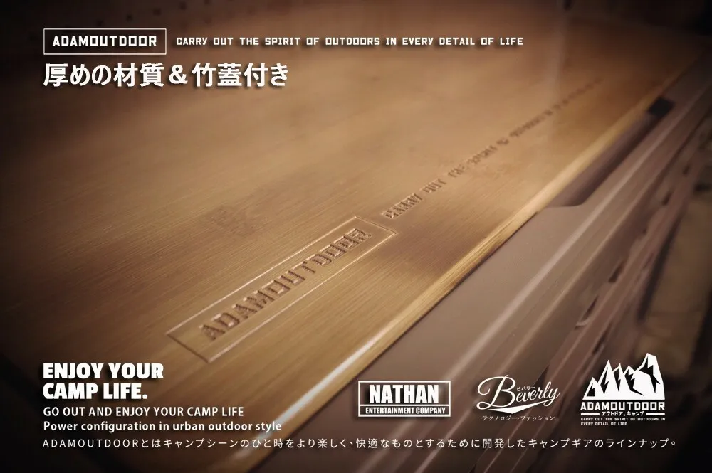 ADAMOUTDOOR｜戶外野戰摺疊箱 沙漠色