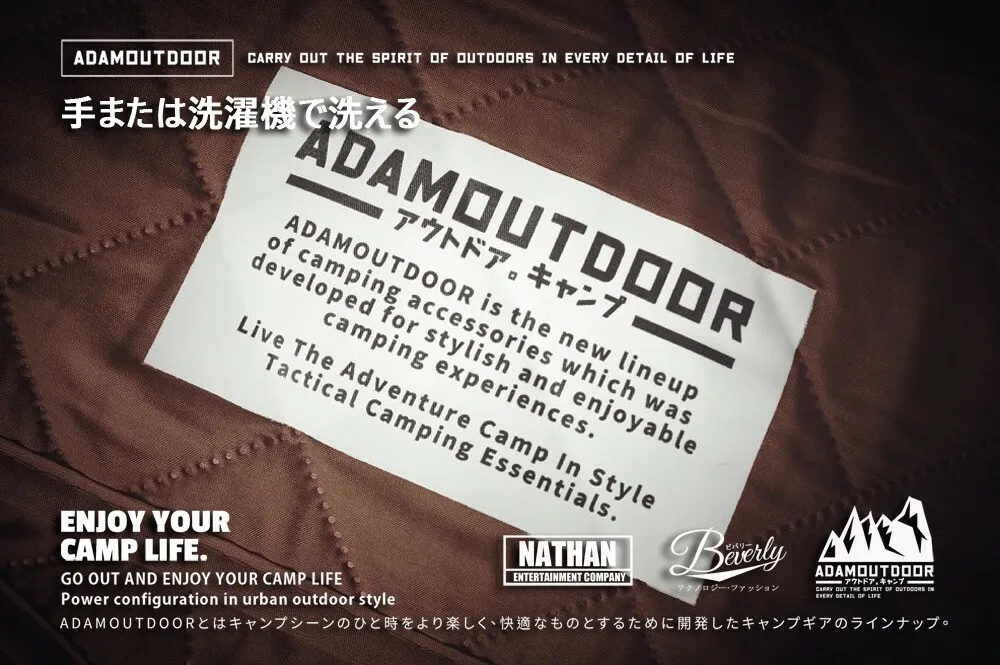 ADAMOUTDOOR｜雙人電熱毯 沙漠色