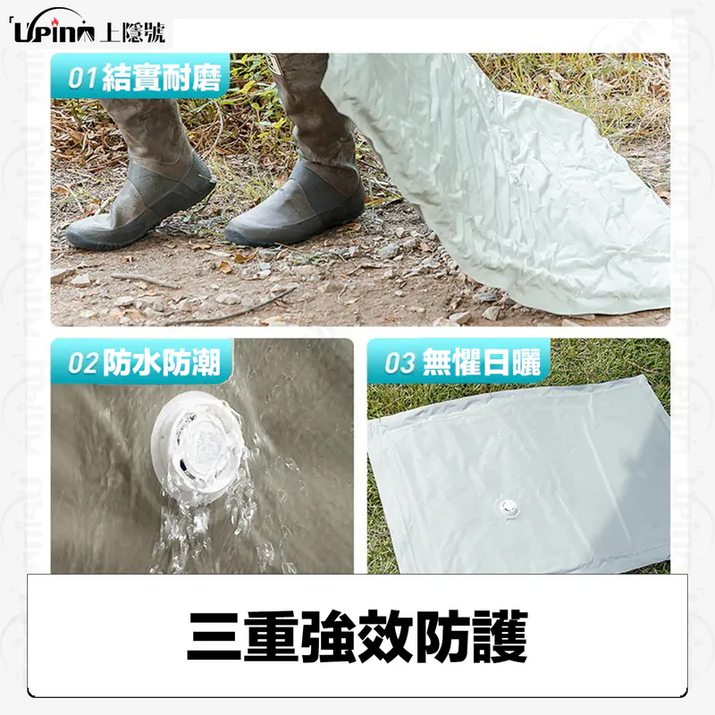 Upino上隱號 露營專用耐磨真空袋壓縮袋