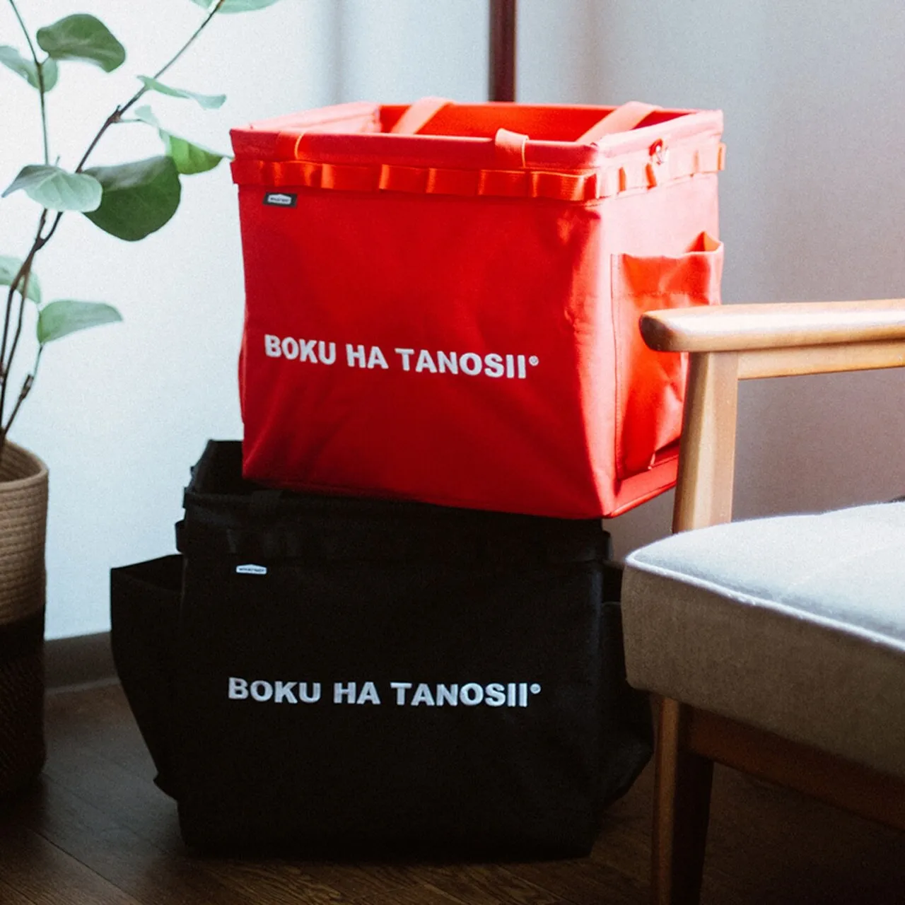 WHATNOT×BOKU HA TANOSII｜ONE TOUCH BUCKET BOKUTANO 摺疊收納提籃-刺繡聯名版