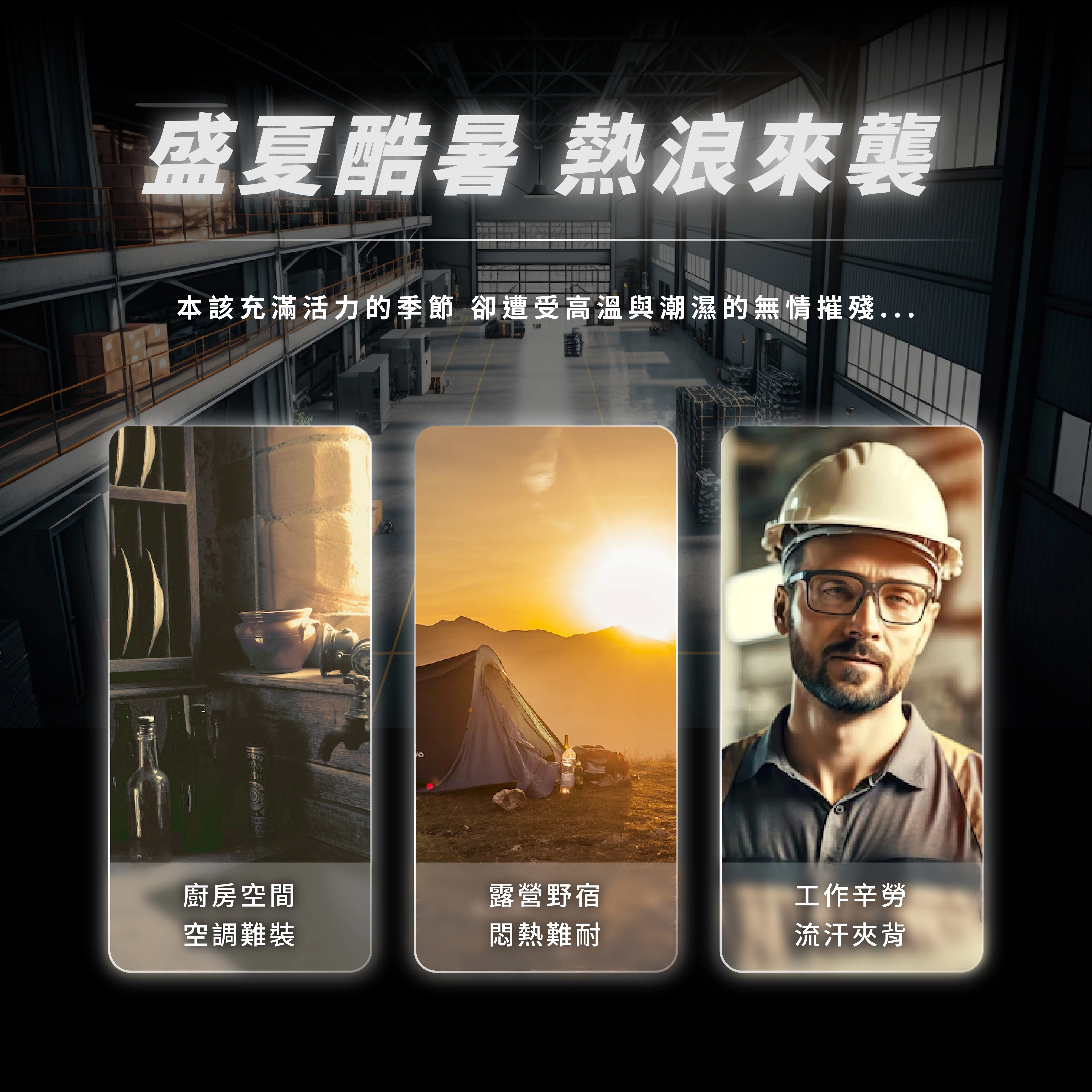 HAWRIN 華菱手提可攜式移動冷氣 HPCS-110KA110T 