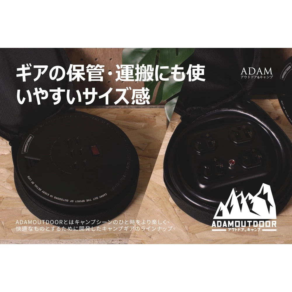ADAMOUTDOOR │迷你型輪座式延長線 6.3M〈軍綠、沙色、黑色〉戰術登山扣「EcoCAMP│艾科戶外」