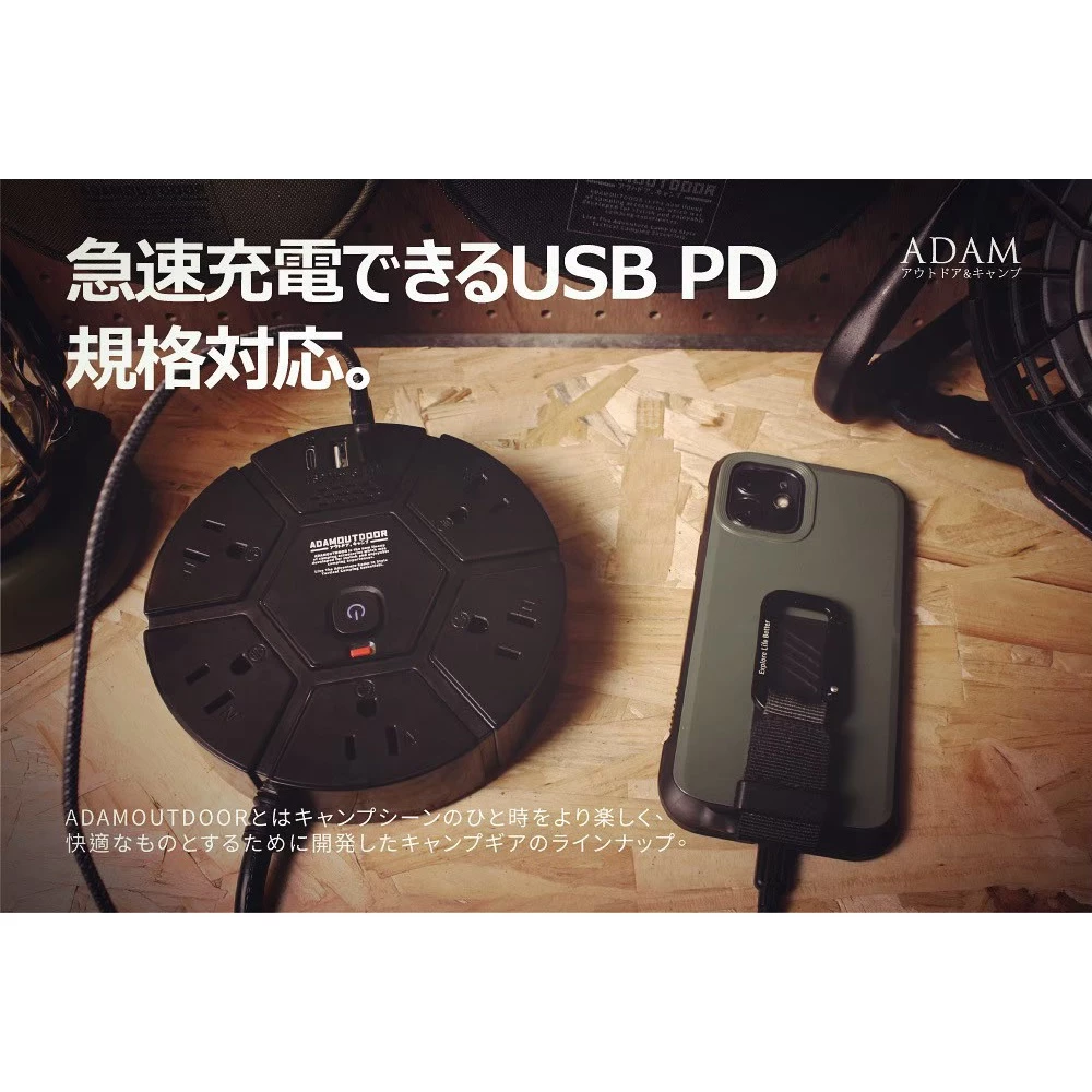 ADAMOUTDOOR｜4座USB延長線／8座USB延長線／5座USB/PD延長線／1.8M／安檢合格「艾科戶外」