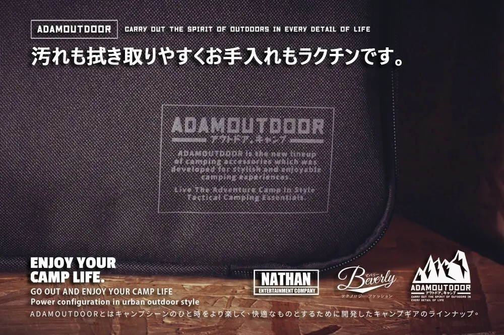 ADAMOUTDOOR｜雙人電熱毯收納包 黑色