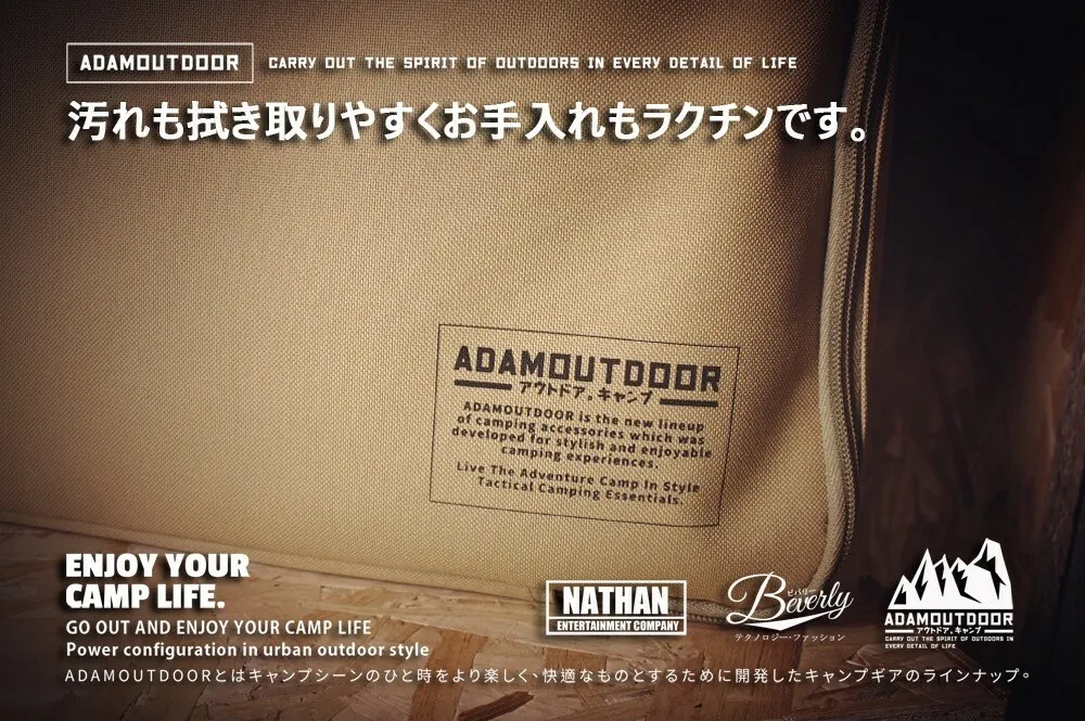 ADAMOUTDOOR｜雙人電熱毯收納包 沙漠色