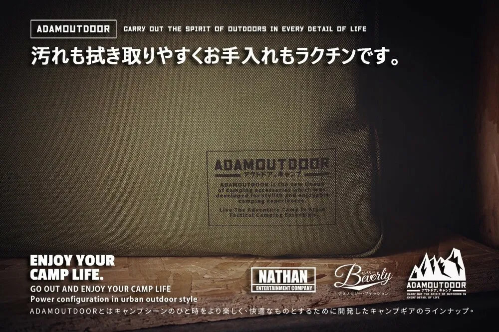ADAMOUTDOOR｜雙人電熱毯收納包 軍綠色