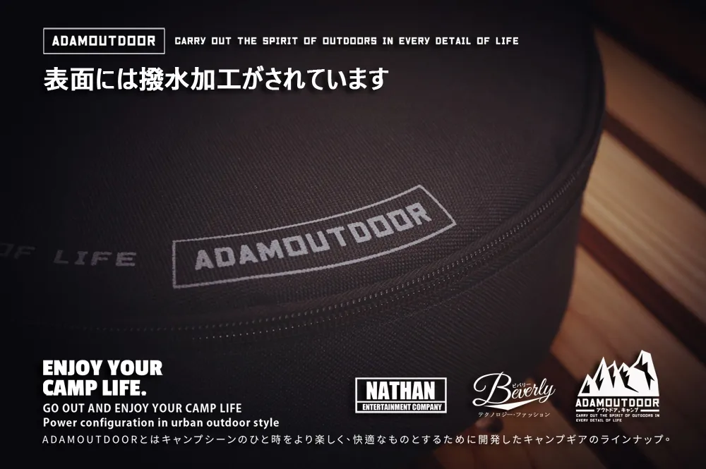 ADAMOUTDOOR｜戶外動力線收納包 黑色
