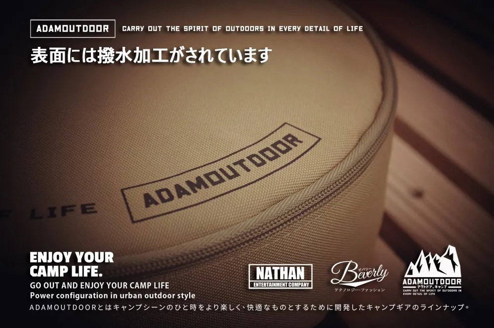 ADAMOUTDOOR｜戶外動力線收納包 沙漠色