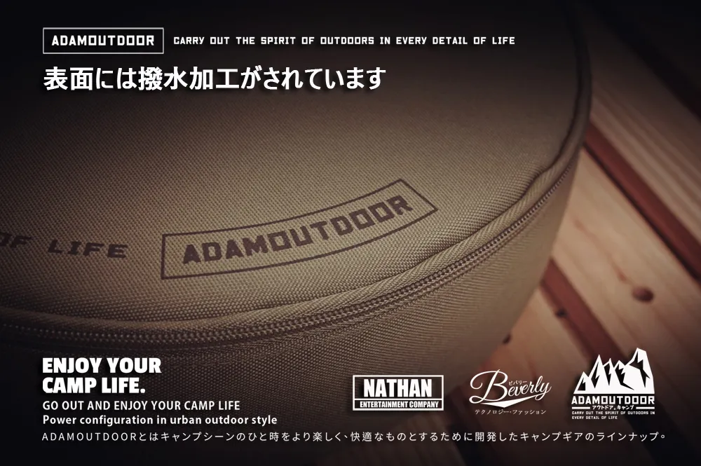 ADAMOUTDOOR｜戶外動力線收納包 軍綠色